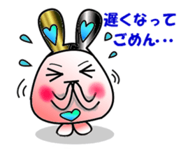 usamin sticker #2377244