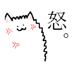 Pomeranian puta. sticker #2377383