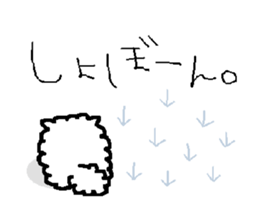 Pomeranian puta. sticker #2377385