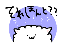 Pomeranian puta. sticker #2377402