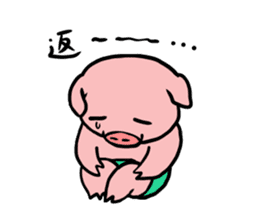 A pig with a emotional nose(2) sticker #2377433