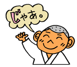 judo sticker #2377499