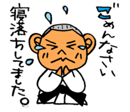 judo sticker #2377501