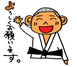 judo sticker #2377511