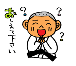 judo sticker #2377517