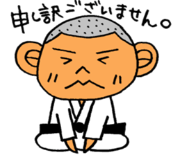 judo sticker #2377519