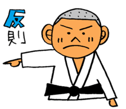judo sticker #2377524
