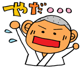 judo sticker #2377535