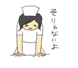 Break time of nurses sticker #2377953