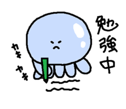 Jellyfish leisurely sticker #2378099