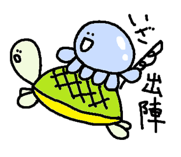 Jellyfish leisurely sticker #2378116