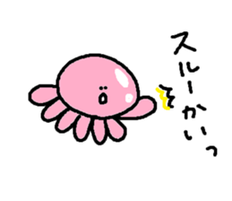 Jellyfish leisurely sticker #2378131