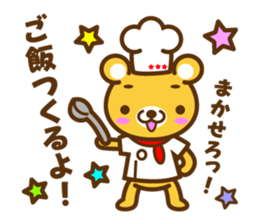 Cooking Bear sticker #2378136
