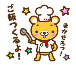 Cooking Bear sticker #2378136