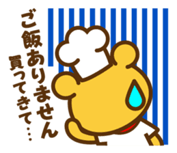 Cooking Bear sticker #2378137