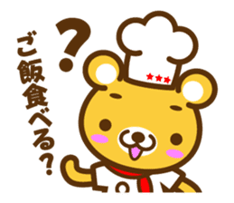 Cooking Bear sticker #2378138