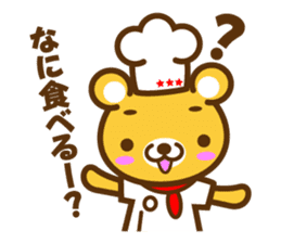 Cooking Bear sticker #2378140