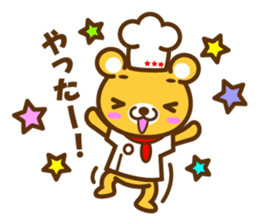 Cooking Bear sticker #2378141