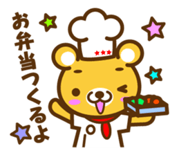 Cooking Bear sticker #2378144