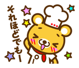 Cooking Bear sticker #2378145