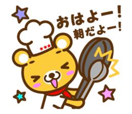 Cooking Bear sticker #2378149