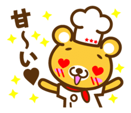 Cooking Bear sticker #2378150