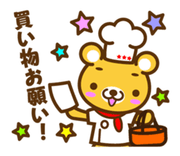 Cooking Bear sticker #2378153