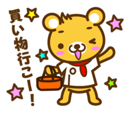 Cooking Bear sticker #2378154
