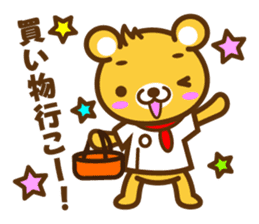 Cooking Bear sticker #2378154