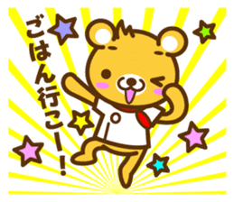 Cooking Bear sticker #2378155