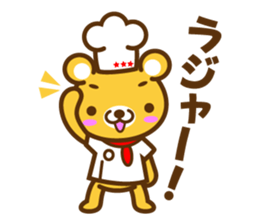 Cooking Bear sticker #2378158
