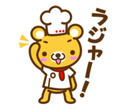 Cooking Bear sticker #2378158