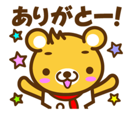 Cooking Bear sticker #2378159