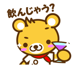 Cooking Bear sticker #2378165