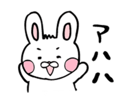 Childcare sticker bucktoothed rabbit sticker #2378341