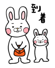 Childcare sticker bucktoothed rabbit sticker #2378356