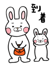 Childcare sticker bucktoothed rabbit sticker #2378356