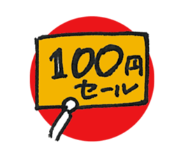 BUSHIDO ONIGIRI Sticker (JAPANESE) sticker #2378533
