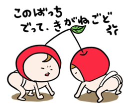 Cherry sisters sticker #2378628