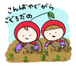 Cherry sisters sticker #2378638