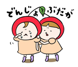 Cherry sisters sticker #2378647