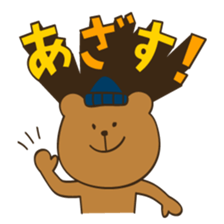 Cap Bears sticker #2378776