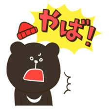 Cap Bears sticker #2378788