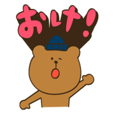 Cap Bears sticker #2378798