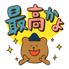 Cap Bears sticker #2378799