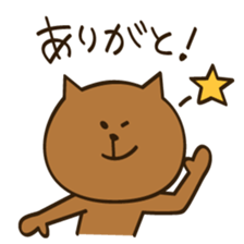 Sorry and Thanks sticker #2379017