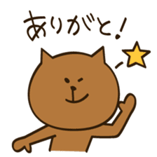 Sorry and Thanks sticker #2379017