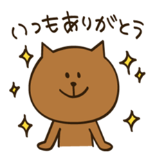 Sorry and Thanks sticker #2379019