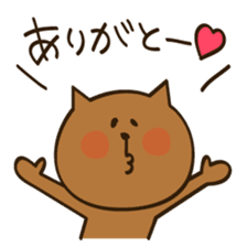 Sorry and Thanks sticker #2379020