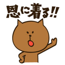 Sorry and Thanks sticker #2379022